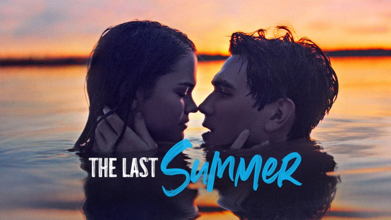 Наше последнее лето