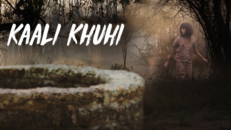 Чёрный колодец