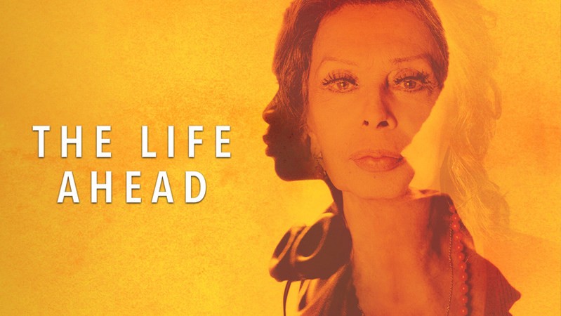 Вся жизнь впереди