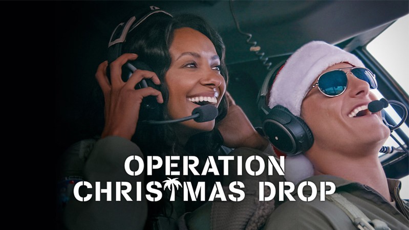 Подарки с неба