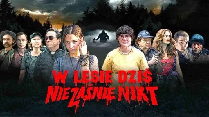 Никто сегодня не спит в лесу