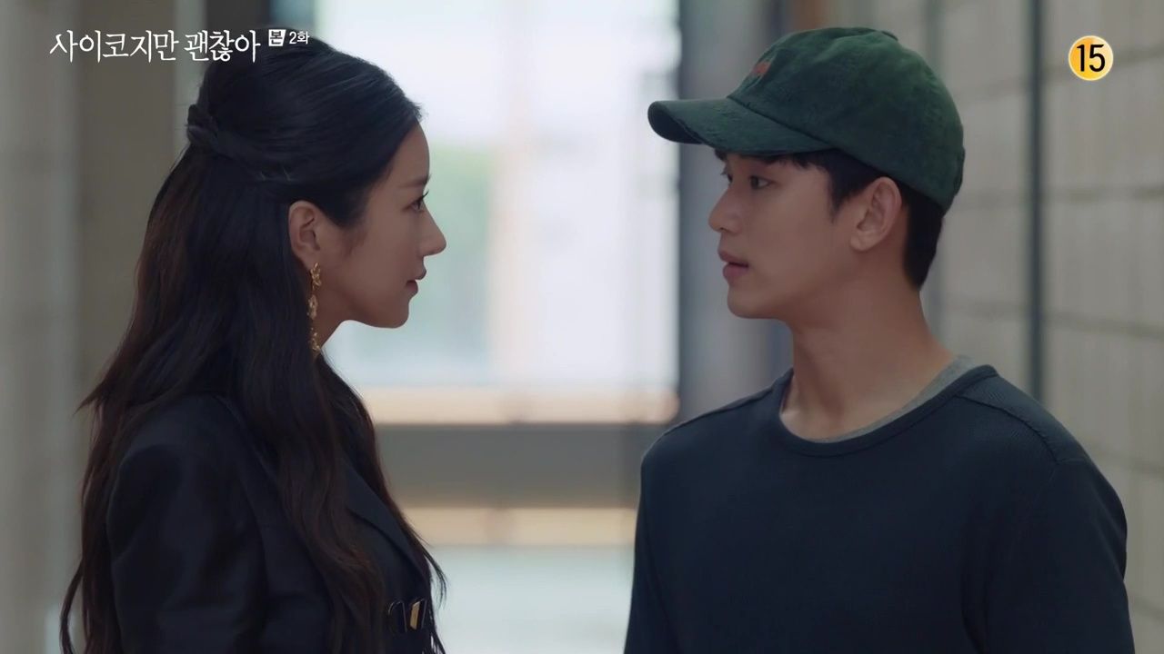 Я псих, но это нормально 2 серия Я псих, но это нормально 2 серия