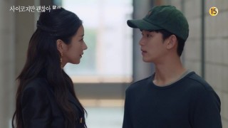 Я псих, но это нормально 1 сезон 2 серия