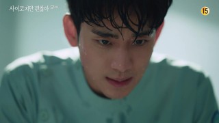 Я псих, но это нормально 1 сезон 4 серия