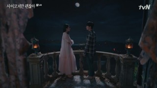 Я псих, но это нормально 1 сезон 6 серия