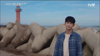 Я псих, но это нормально 1 сезон 9 серия