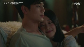 Я псих, но это нормально 1 сезон 12 серия