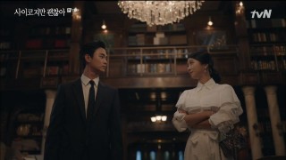 Я псих, но это нормально 1 сезон 13 серия