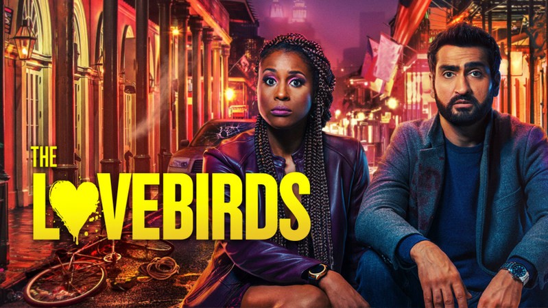 Любовнички