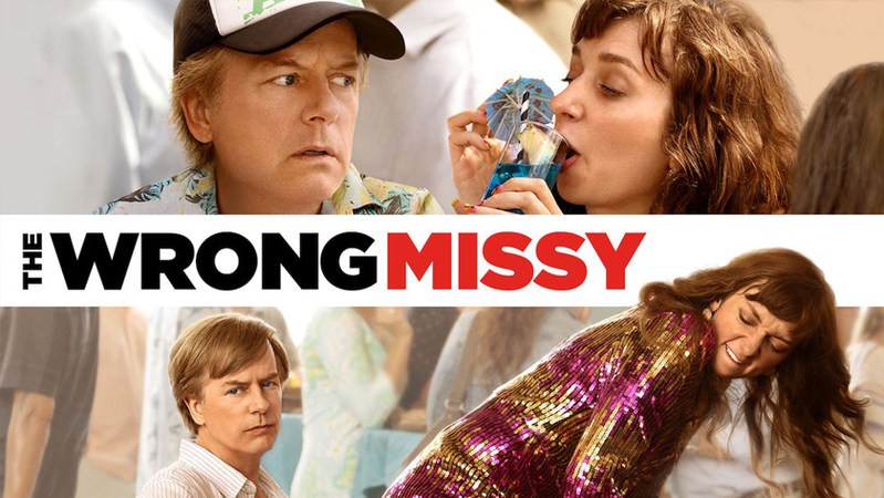 Не та девушка