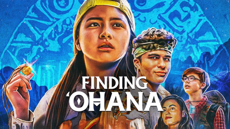 Охана: В поисках сокровища