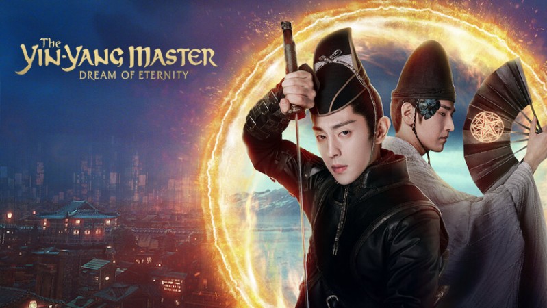 Колдун: Мечта о вечности