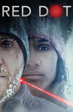 Красная точка