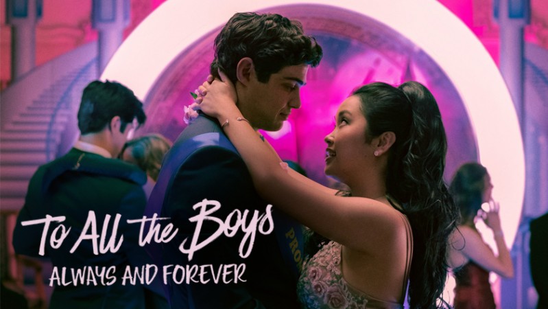 Всем парням: С любовью...