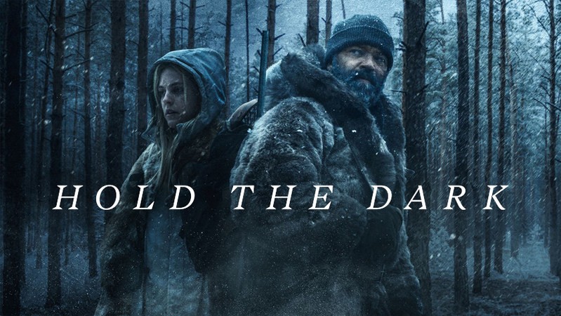 Придержи тьму