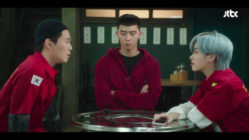 Итхэвон класс 3 серия