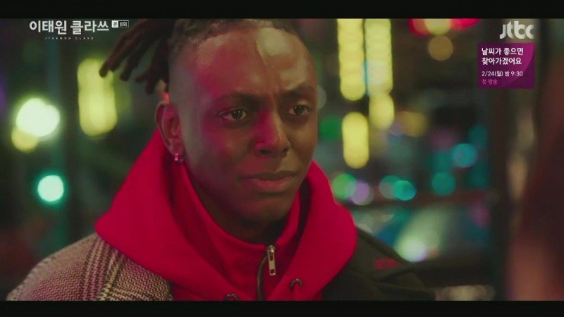 Итхэвон класс 8 серия Итхэвон класс 8 серия