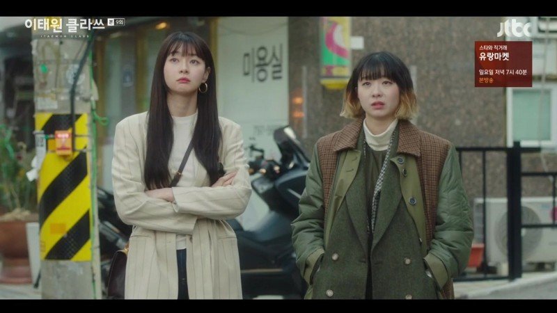 Итхэвон класс 9 серия Итхэвон класс 9 серия