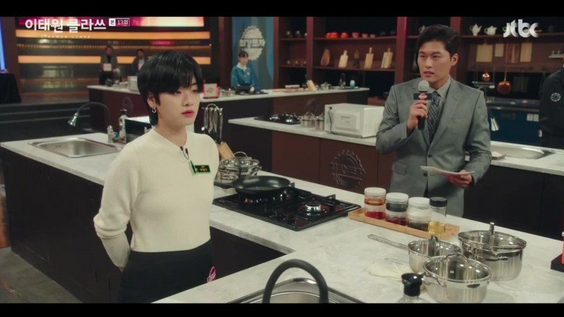 Итхэвон класс 13 серия