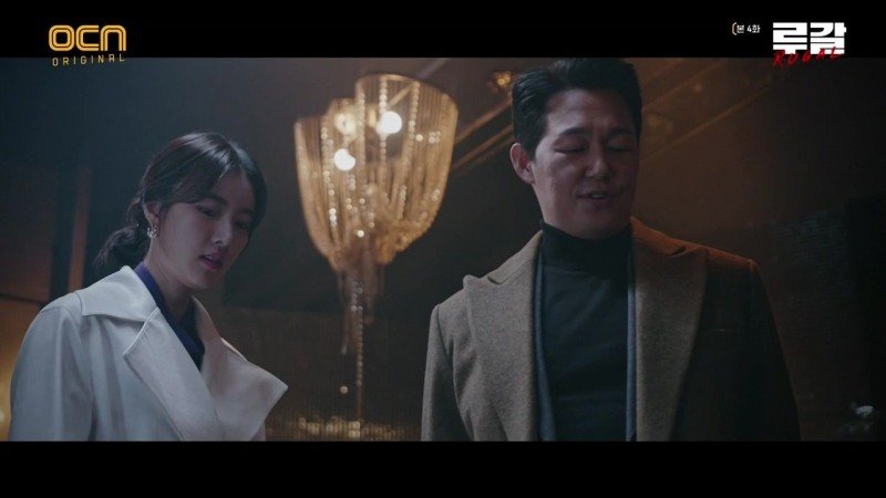 Ругаль 4 серия Ругаль 4 серия