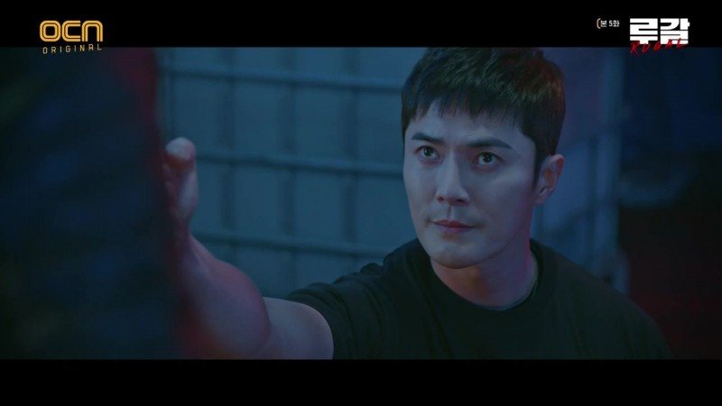 Ругаль 5 серия