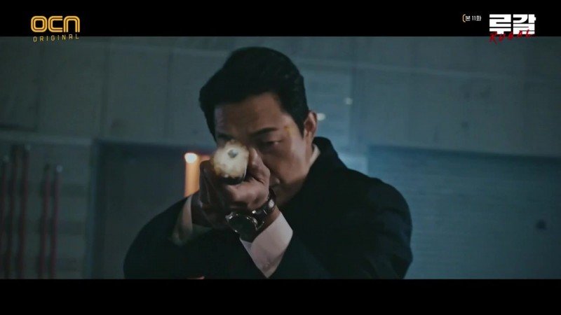 Ругаль 11 серия