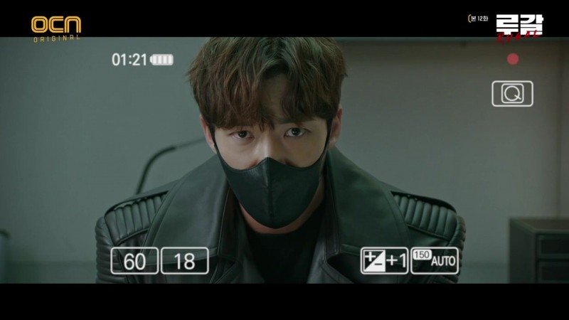 Ругаль 12 серия