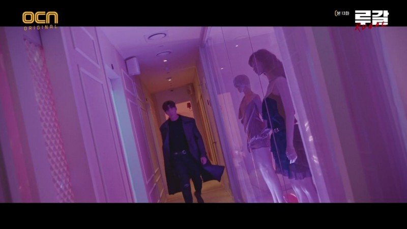 Ругаль 13 серия Ругаль 13 серия