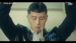 Итхэвон класс 1 сезон 1 серия