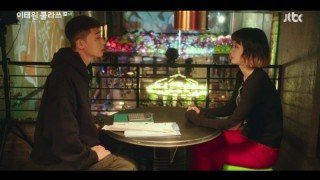 Итхэвон класс 1 сезон 6 серия