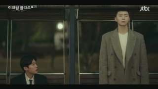 Итхэвон класс 1 сезон 14 серия