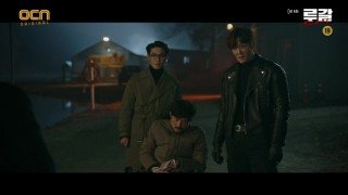 Ругаль 1 сезон 6 серия