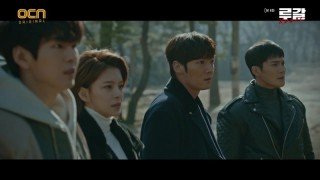 Ругаль 1 сезон 8 серия