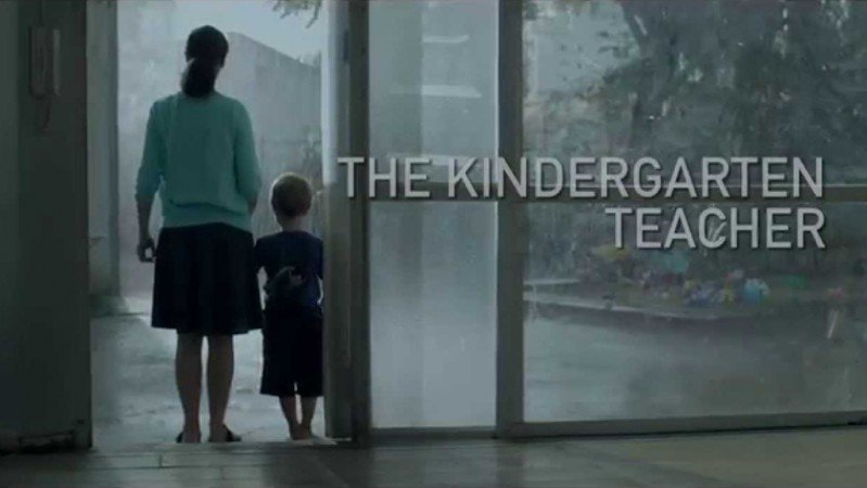 Воспитательница