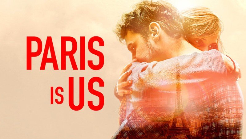 Париж — это мы