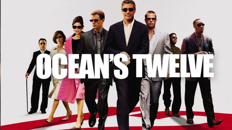 Двенадцать друзей Оушена