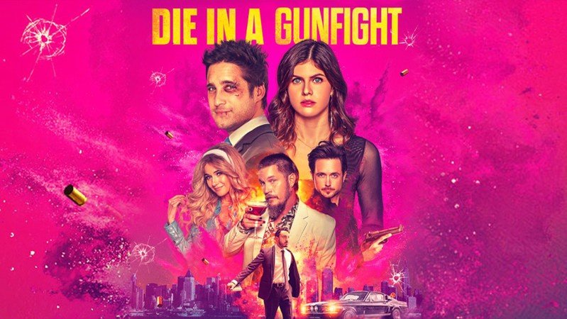 Страсть, любовь и стволы