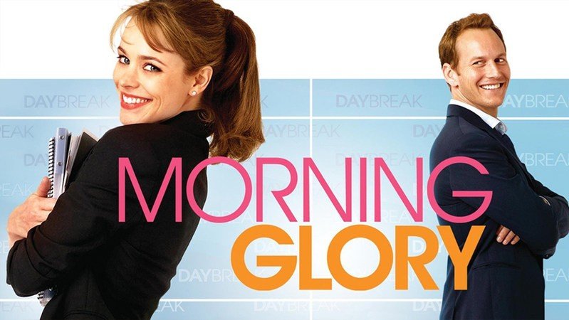 Доброе утро