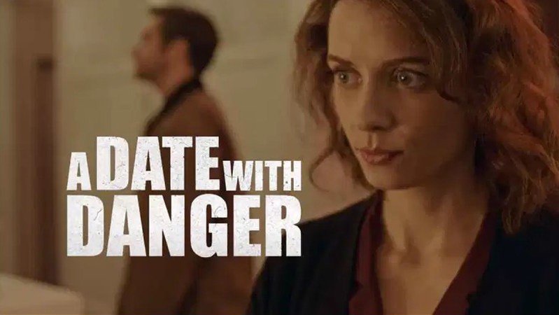 Опасные связи