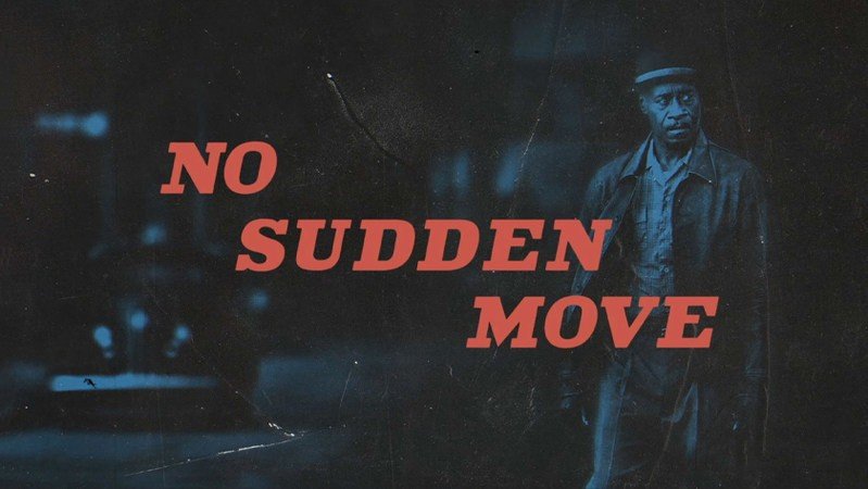 Без резких движений