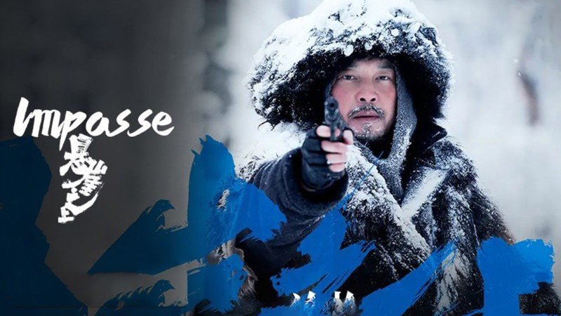 Над обрывом