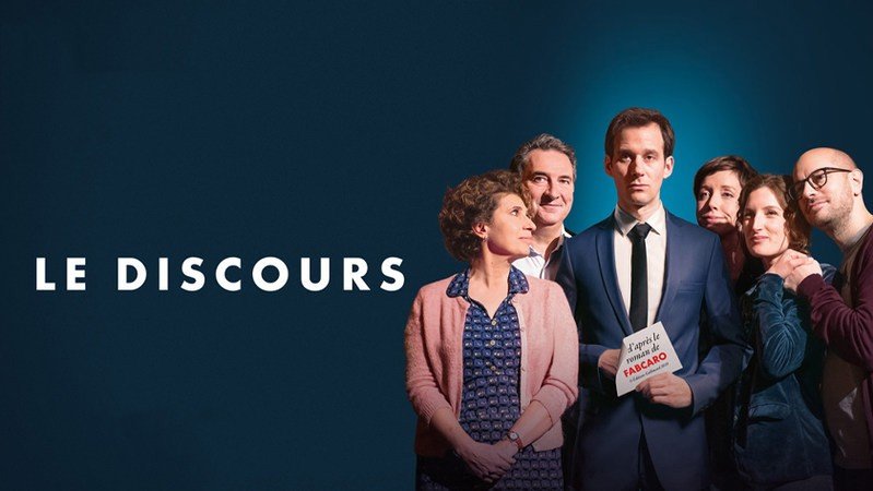 Холостяк на свадьбе