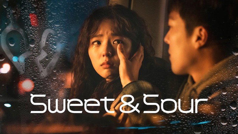 Кисло-сладкий вкус любви