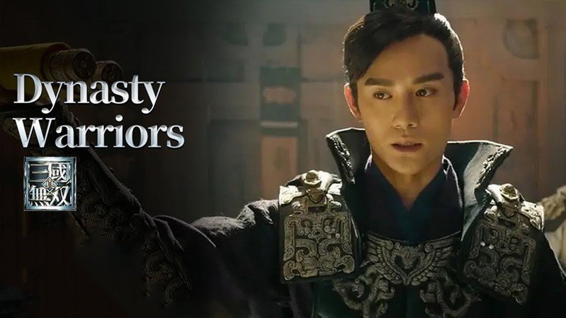 Воины династии