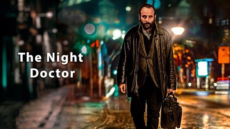 Ночной доктор