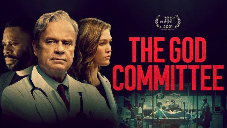 Комитет Бога