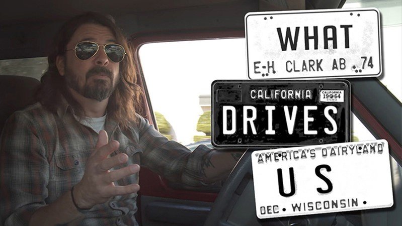 Что Нами Движет