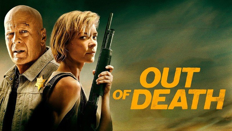 За гранью жизни