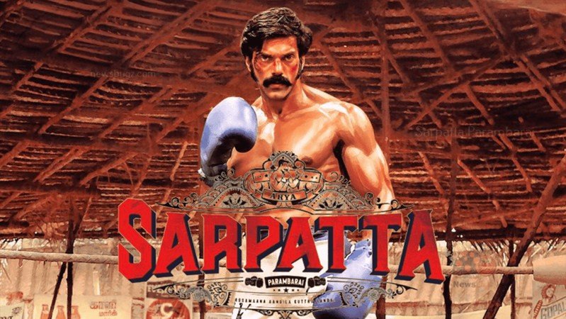 Наследие Сарпатта