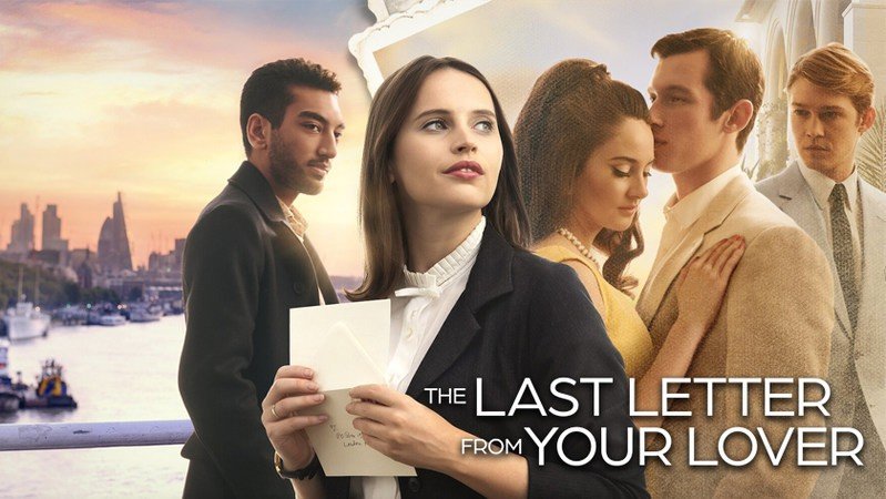 Последнее письмо от твоего любимого